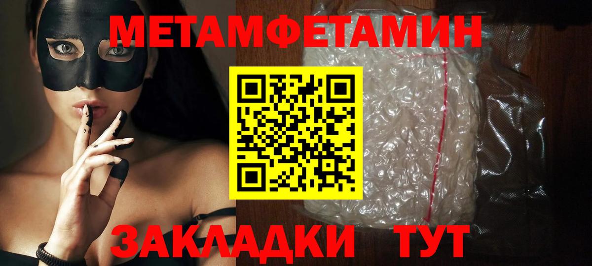 АМФ Premium Тавда
