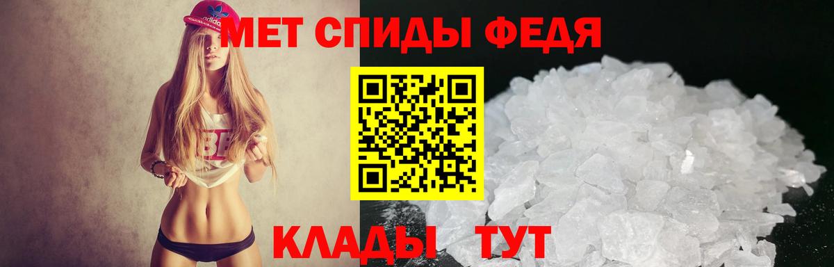 Amphetamine Premium    как зайти  АМФ  Тавда  Вход с VPN  Amphetamine 