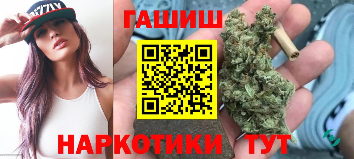 ГАШИШ ice o lator  Гашиш Изолятор  ГАШИШ  Вход с VPN  Тавда 