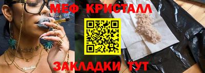 MDMA Мариинск