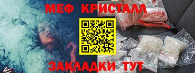 мет Малгобек