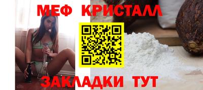 мет Малгобек