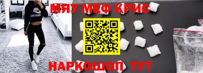 MDMA Мариинск