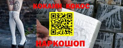 мет Малгобек