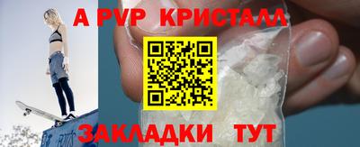 Альфа ПВП Малоярославец