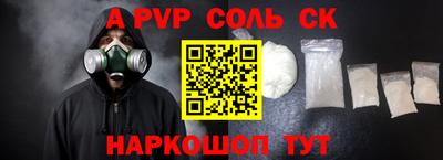 MDMA Мариинск