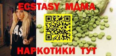 Альфа ПВП Малоярославец