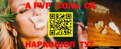MDMA Мариинск