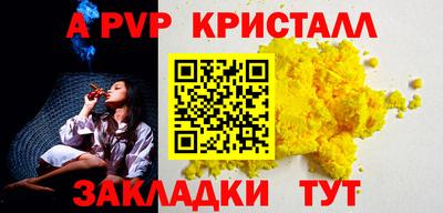 MDMA Мариинск