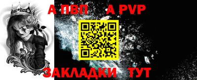 мет Малгобек