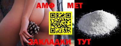 MDMA Мариинск