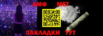 мет Малгобек