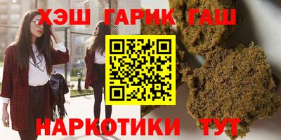 мет Малгобек