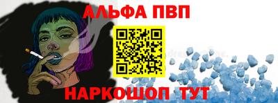 Альфа ПВП Малоярославец