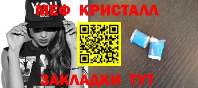 мет Малгобек
