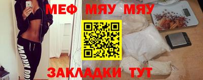 MDMA Мариинск