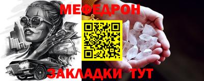 мет Малгобек