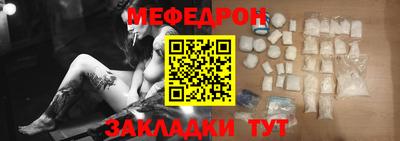 мет Малгобек