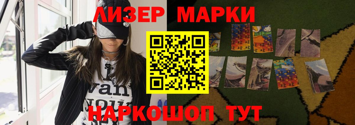 LSD-25 экстази  Вход с VPN  Тавда  OMG зеркало  Лсд 25 экстази кислота 
