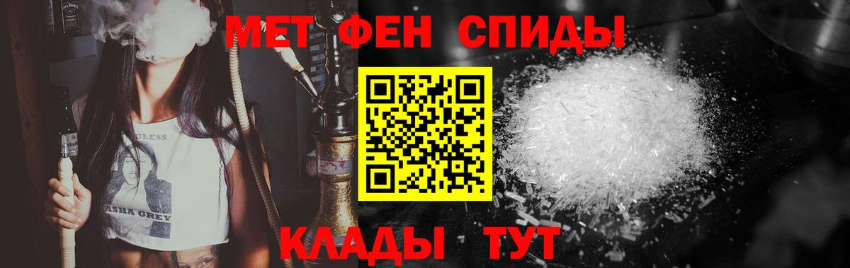 Метамфетамин витя  Метамфетамин витя  Тавда  Вход с VPN 