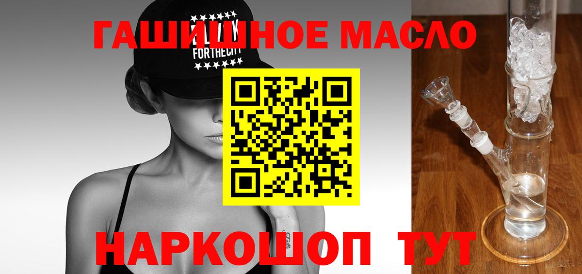 ТГК концентрат Тавда