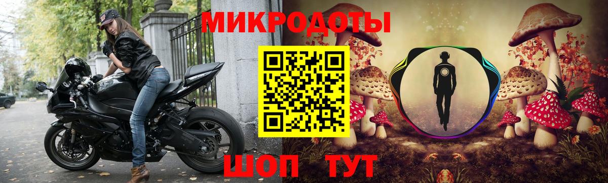 Тавда  Псилоцибиновые грибы Magic Shrooms  купить наркотики сайты  Вход с VPN  Галлюциногенные грибы прущие грибы 