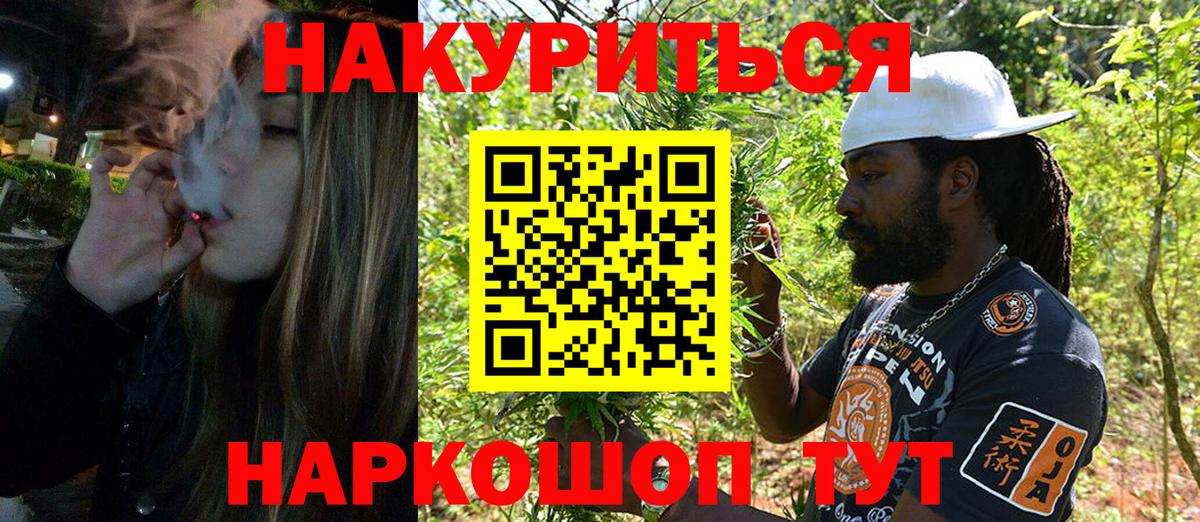 Шишки марихуана конопля  Вход с VPN  Каннабис Ganja  Тавда 